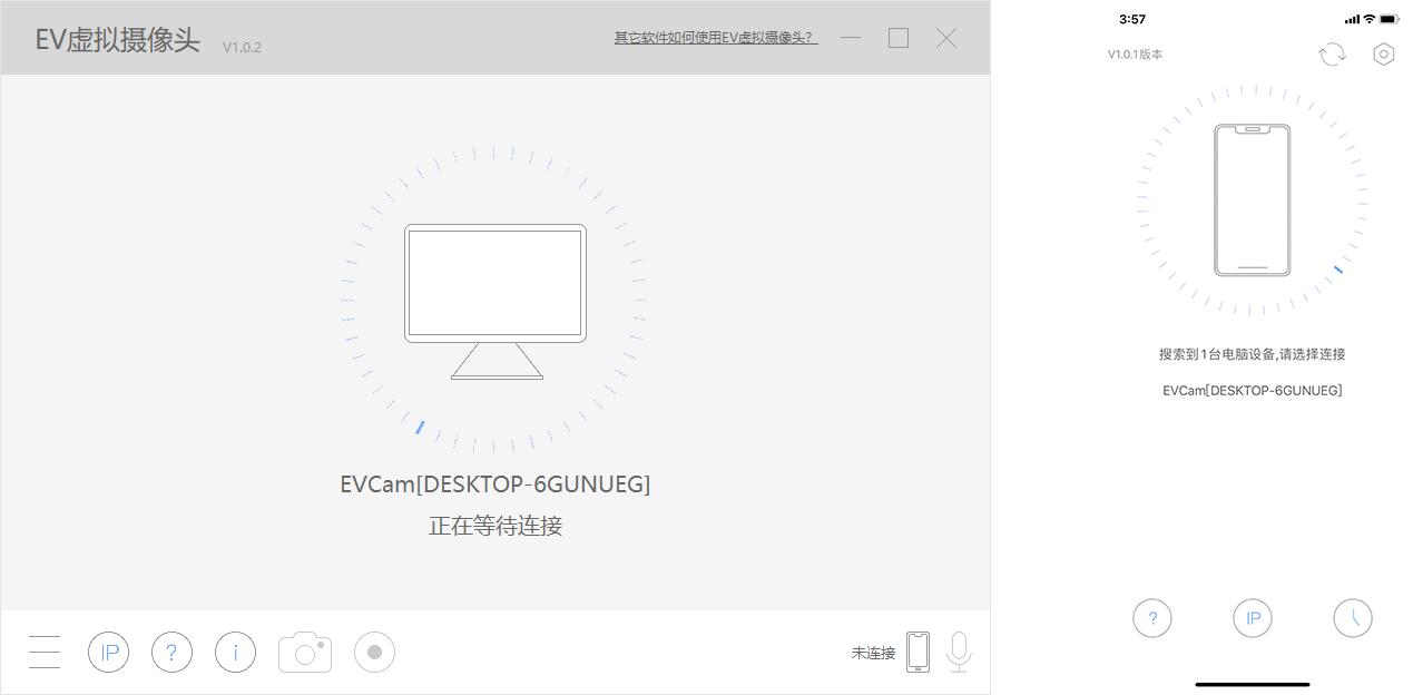 电脑有摄像头怎么用外置摄像头,怎么利用苹果手机当电脑摄像头
