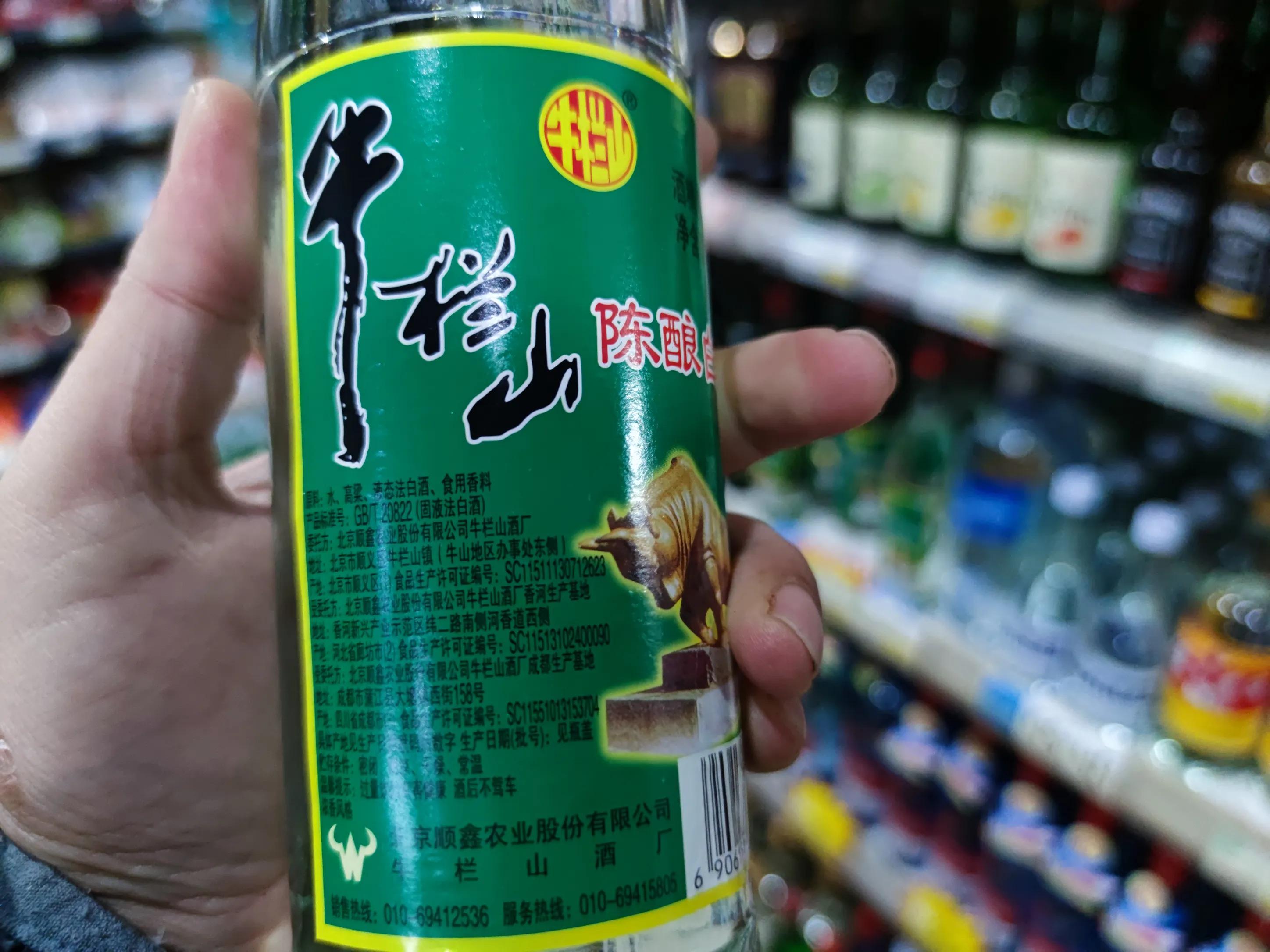 买白酒记住这个口诀,买浓香型白酒