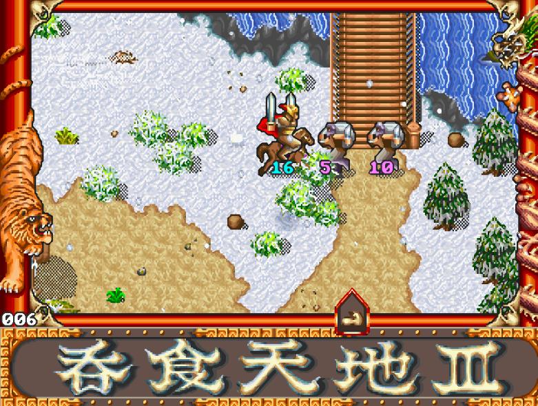 dos版网游,dos游戏吞食天地二