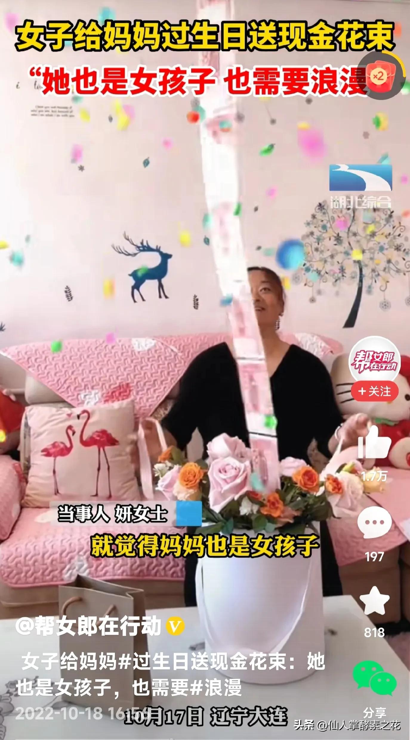 生日是父母给你买礼物吗,过生日怎么让你父母给你买礼物