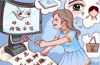 孩子怕爸妈坐牢给骗子发42个红包,担心爸妈坐牢给骗子转钱