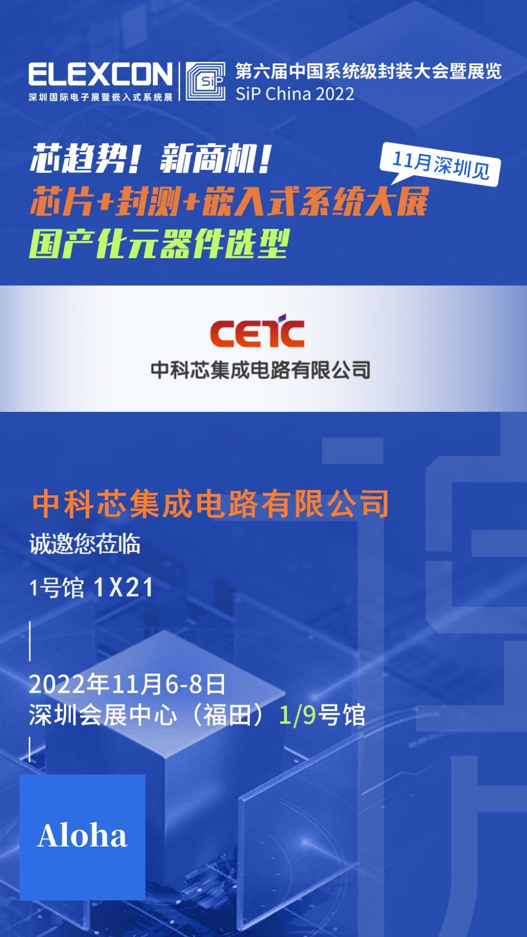 32位mcu芯片2021出货量,国产32位mcu芯片今年市场行情