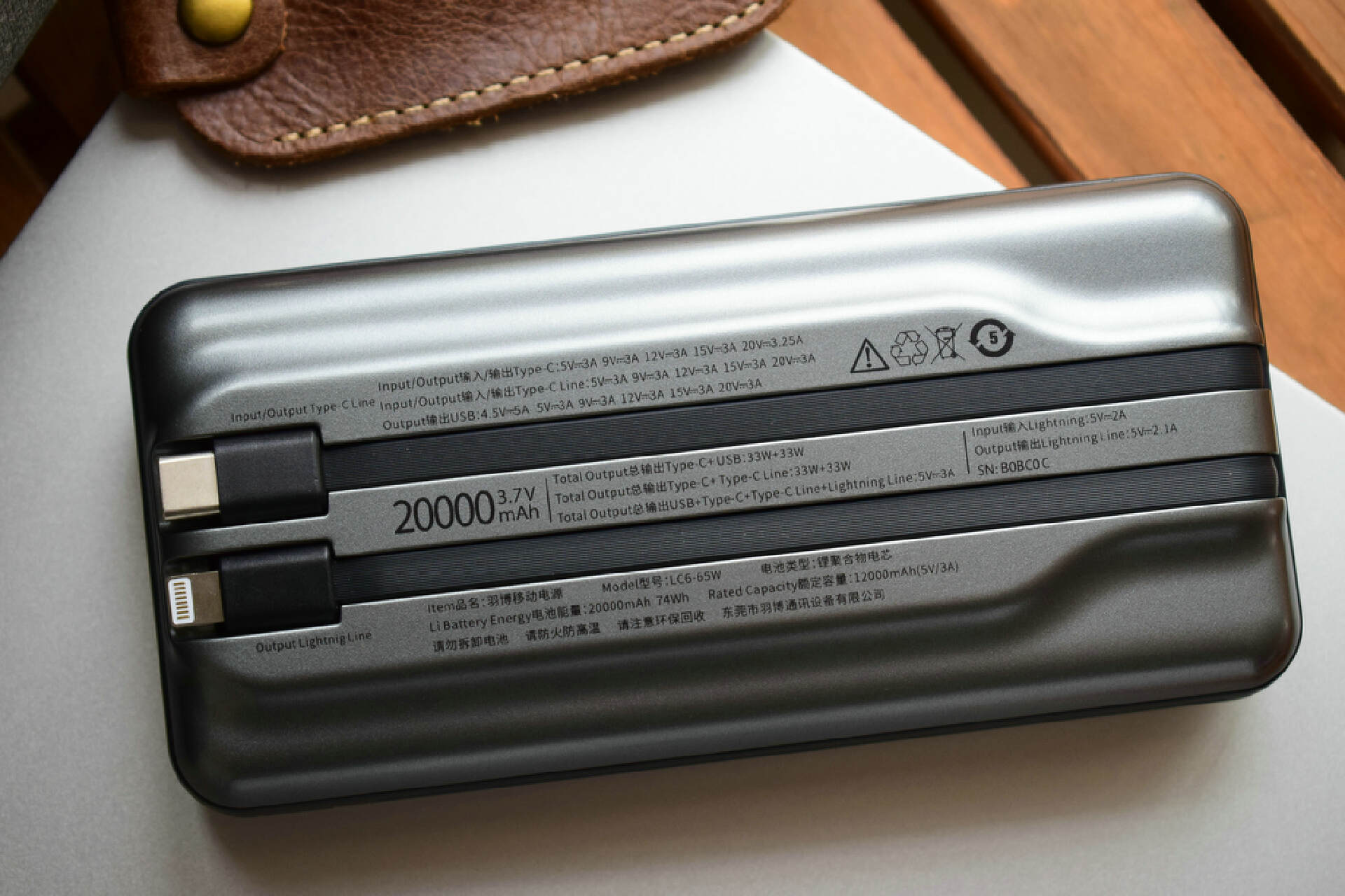 羽博充电宝10000评测,羽博66w快充线评测