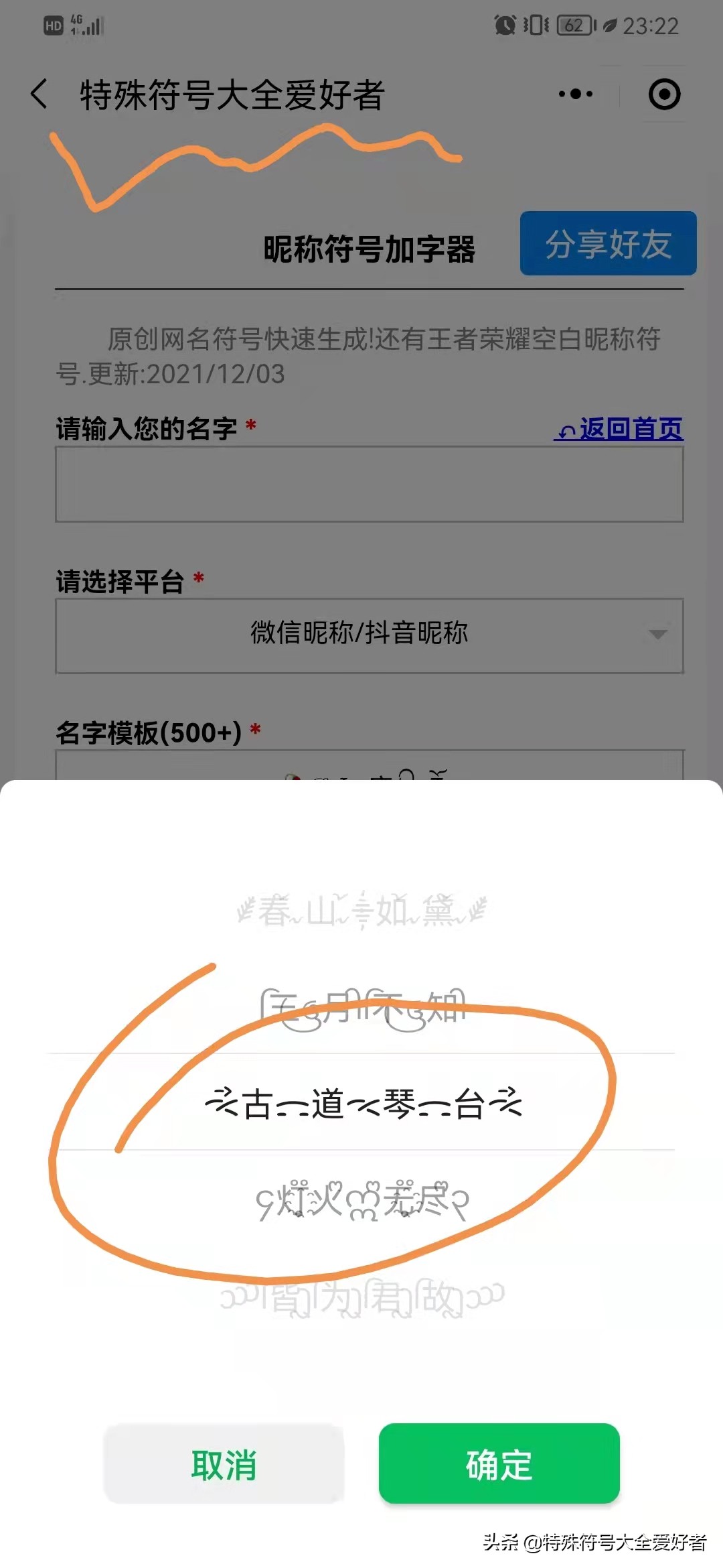 让对方看到心疼的网名500个,让对方看到心疼的网名