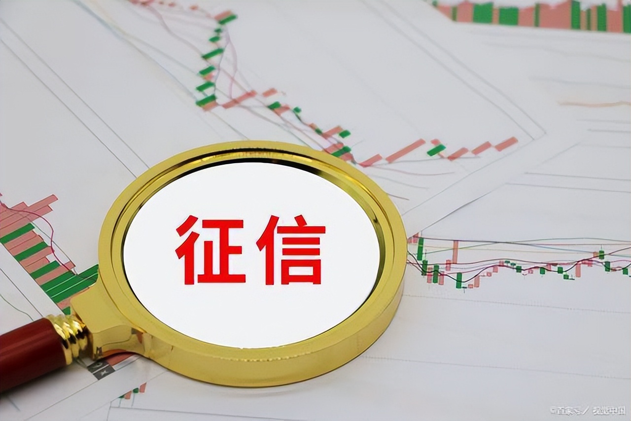 工商银行app怎么打印个人征信报告,个人征信报告网上打印方法