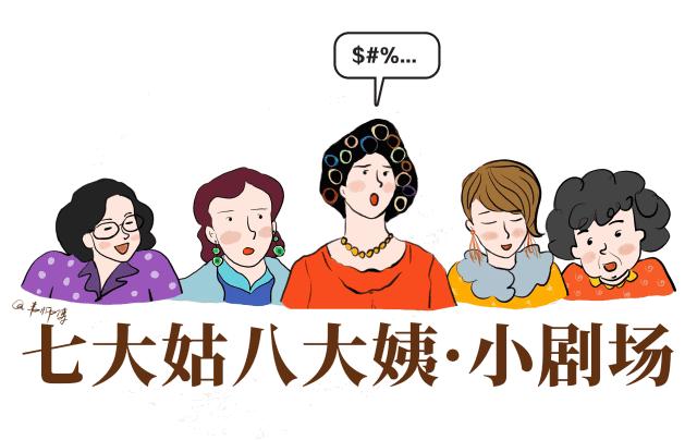 给弟弟找对象，我怎么就进入了舆论风暴