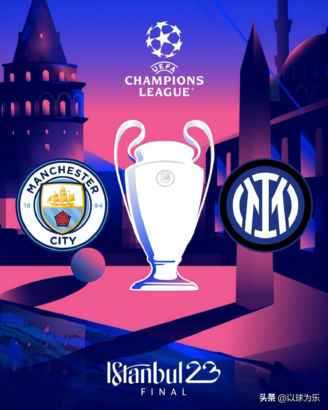 欧冠前瞻皇马对国米,欧冠杯曼城对国米比赛直播