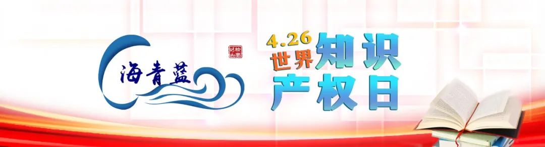 销售假冒伪劣产品知识产权案件,知识产权案售假