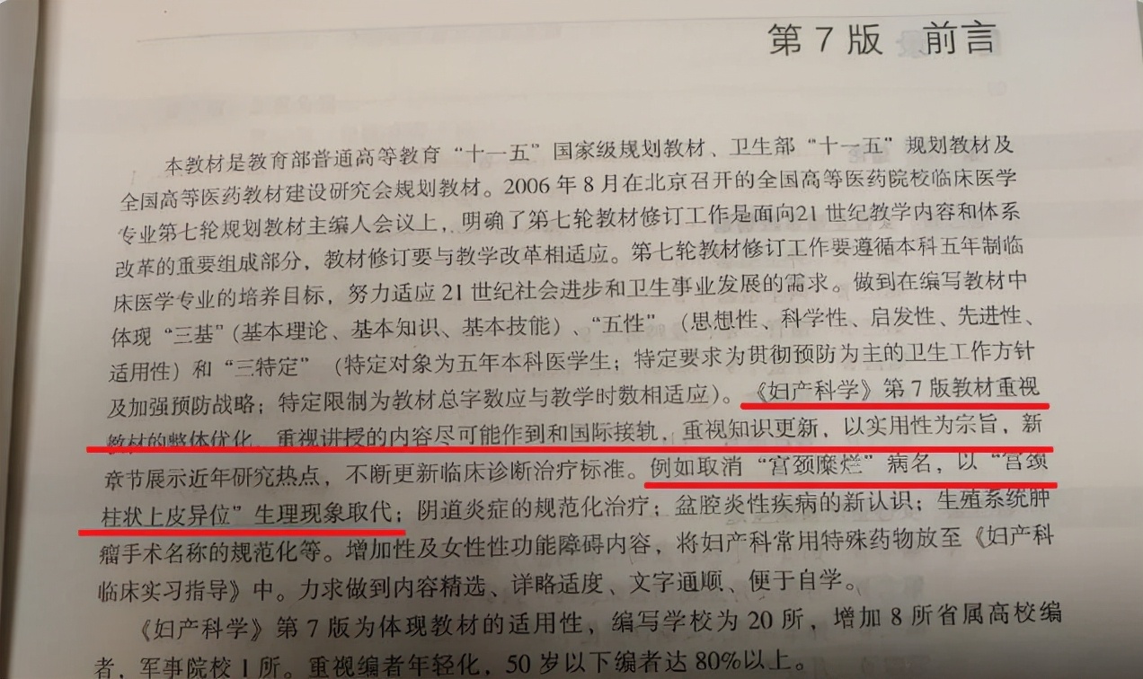 妇科疾病是不是无法根治,所有的妇科病都能根治吗