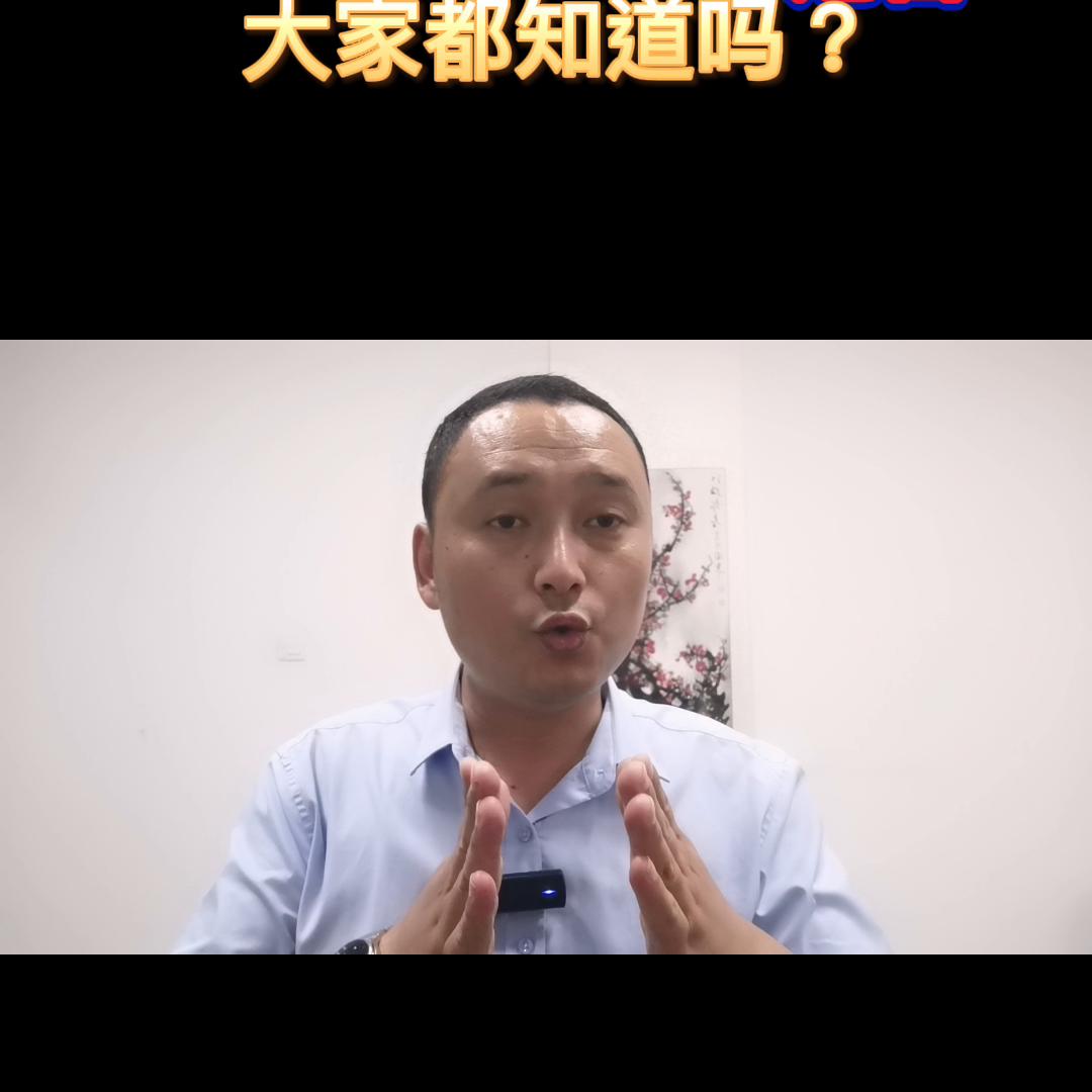 一建挂靠同时缴纳社保影响退休吗,挂靠社保比正常交的少靠谱吗