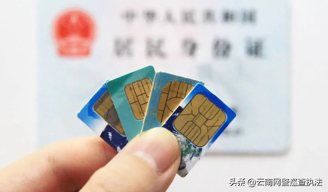 警方抓获运营商内鬼,运营商内鬼被抓