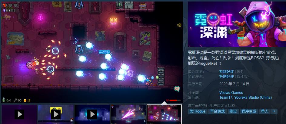 steam三部曲降价,steam发布gta6