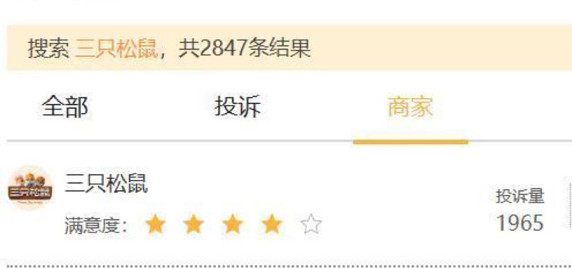 三只松鼠市值爆跌原因,三只松鼠2023业绩预测