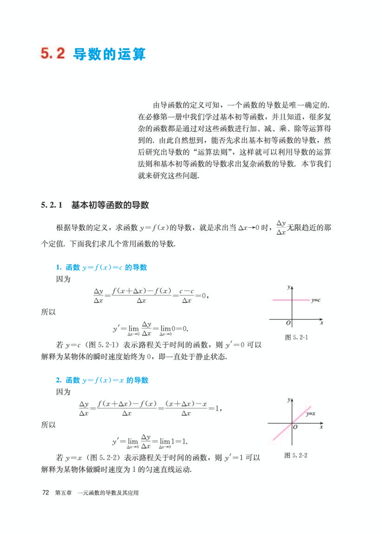 高中数学选修第二册必刷题,高中数学选修第二册苏科版