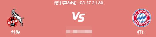 足球5大联赛赛程表,5月五大联赛足球赛程