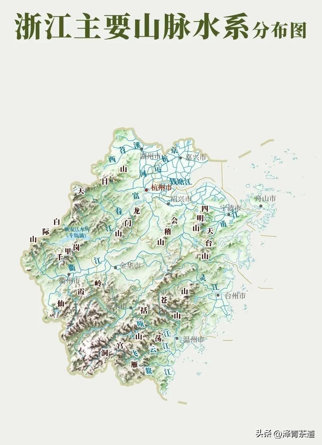 福建中国茶叶第一大省,中国茶叶排名第一省