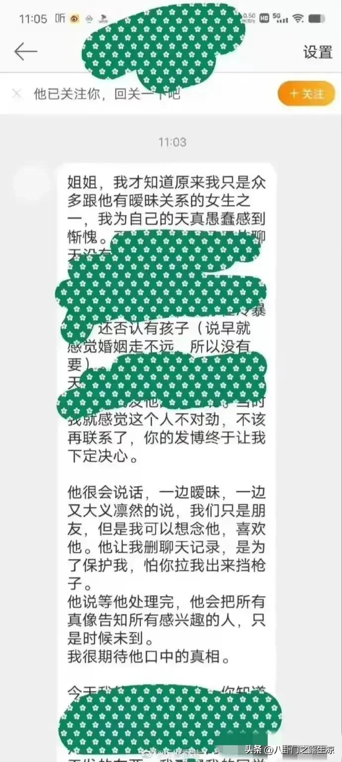 四川传媒再次爆瓜：比起学生在教室啪啪，这个老师更是斯文败类