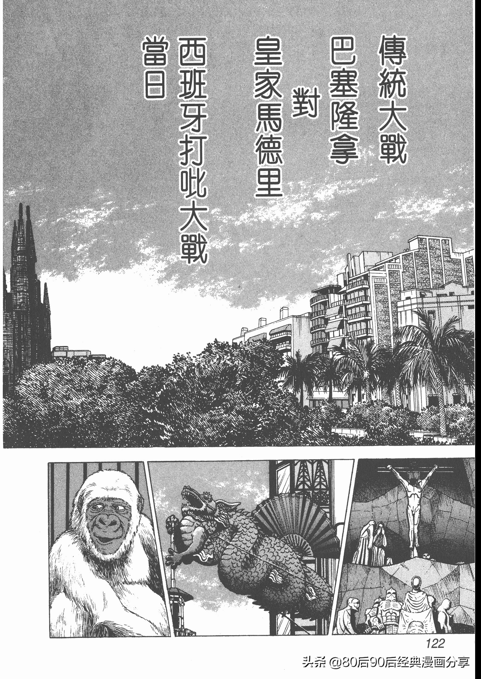 瓒崇悆灏忓皢roadto2002绮よ,roadto2002