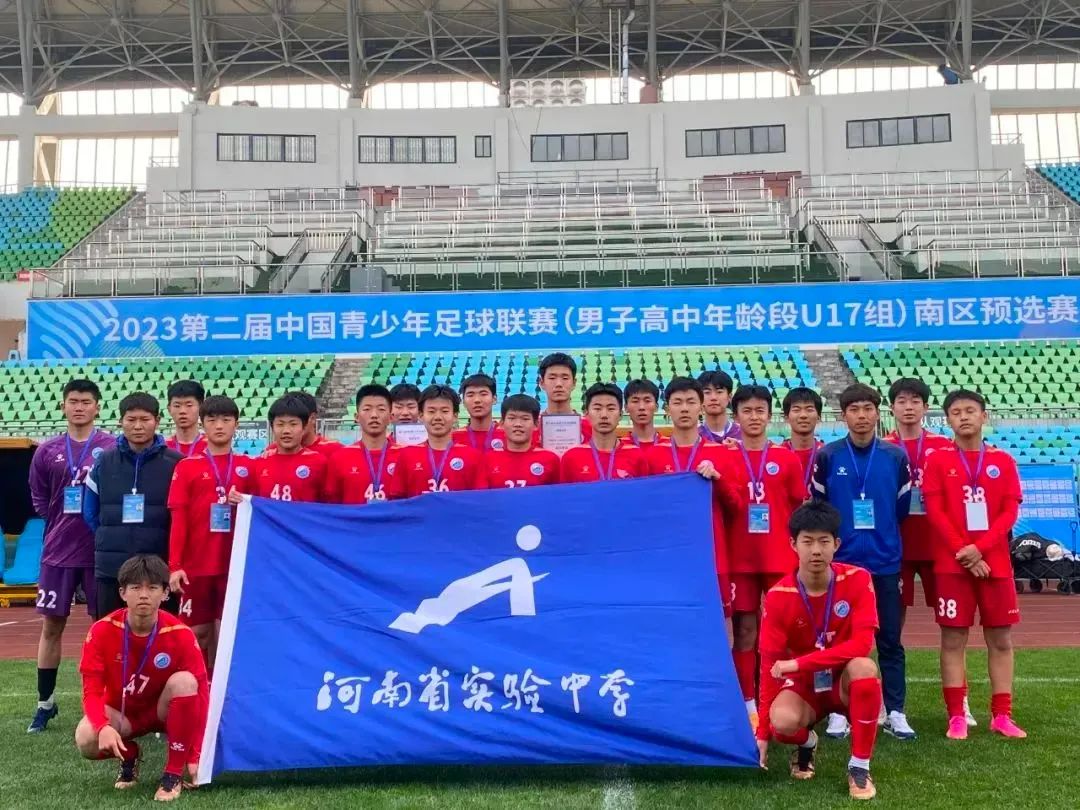 星记忆|恭喜河南省实验中学A、B队双双晋级中青赛全国总决赛