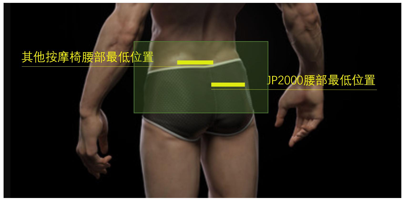 富士按摩椅jp3000测评,富士jp2500按摩椅