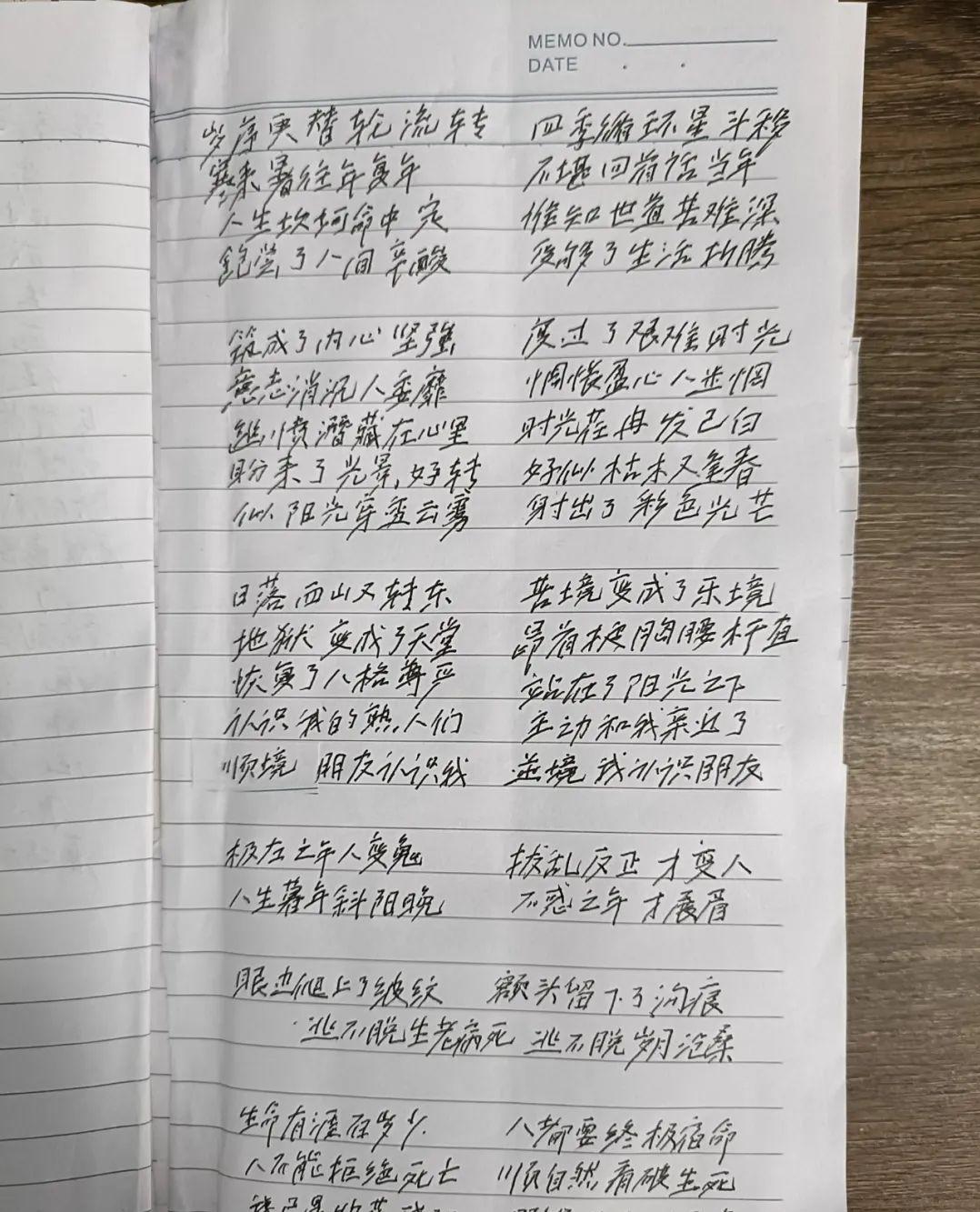 【洪湖人物】倪大爹一句“我有寿”，抚平多少人间坎坷创伤！