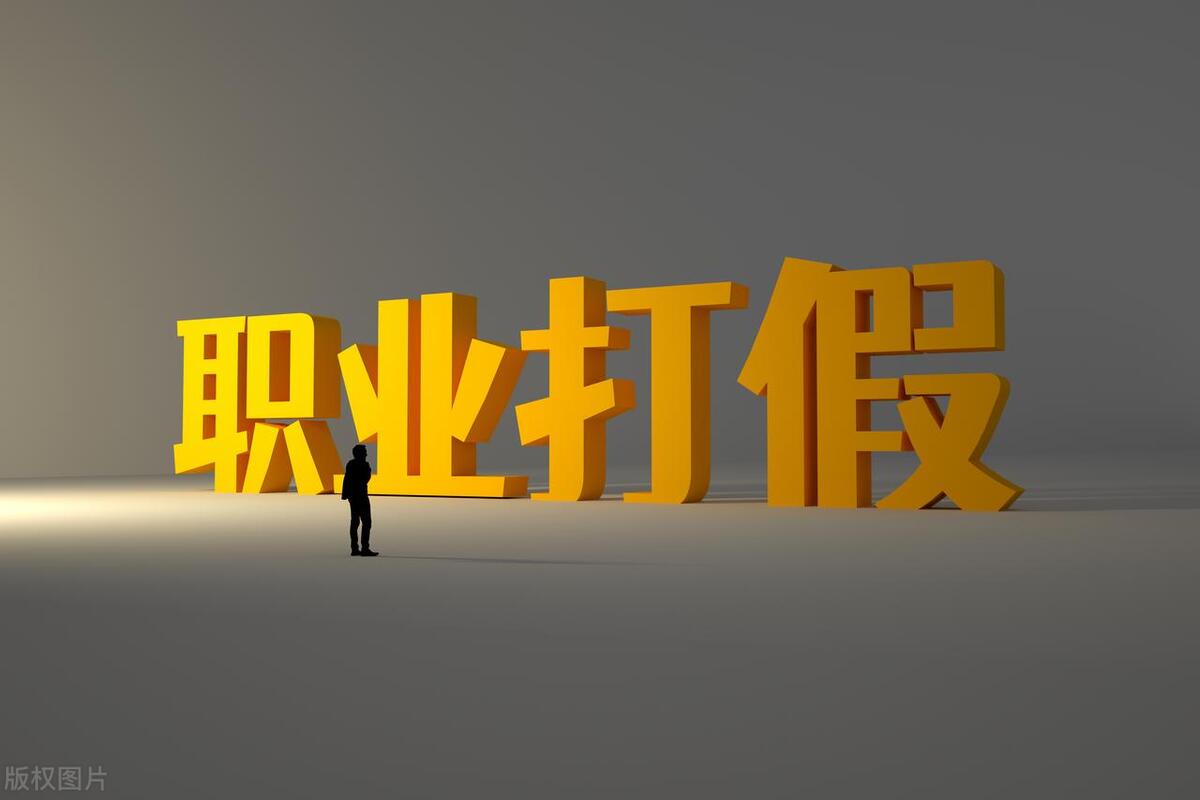 知假买假是否构成欺诈案例,知假买假属于欺诈吗怎么处理