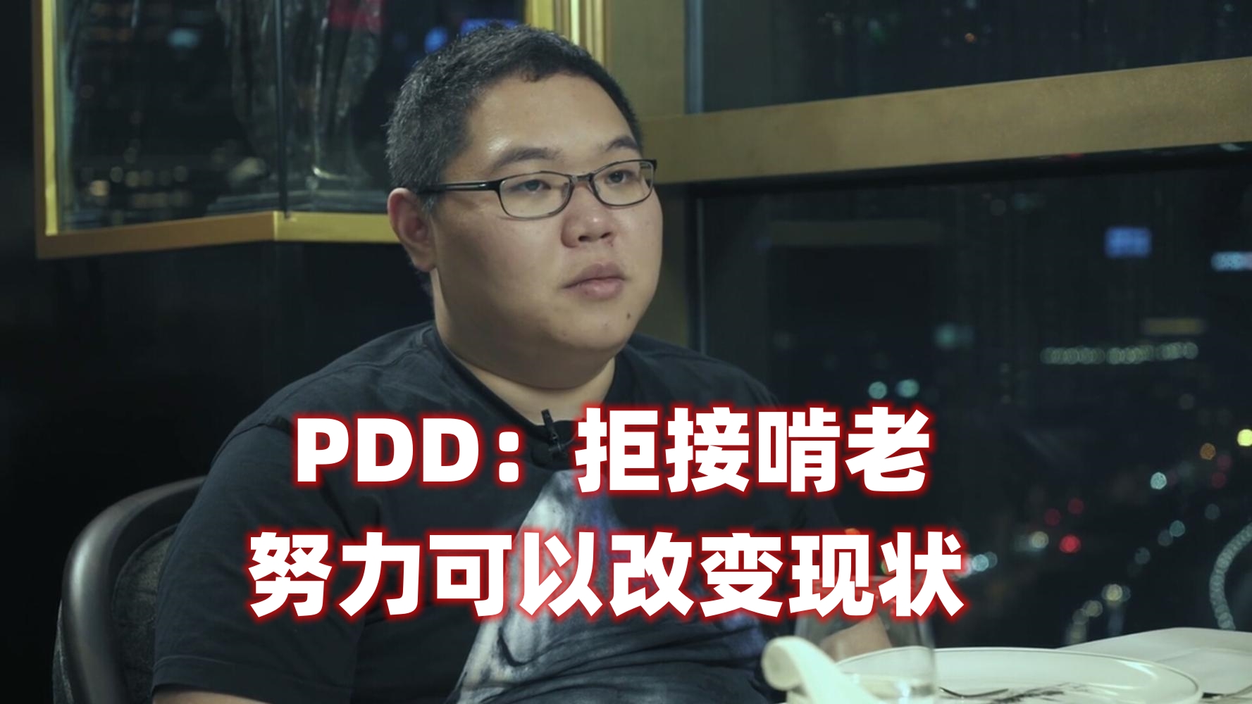 letme涓巔dd,pdd鍜宭etme