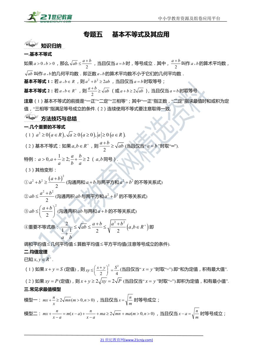 人教版七年级下册数学重难点题型,七下数学几何重难点题型