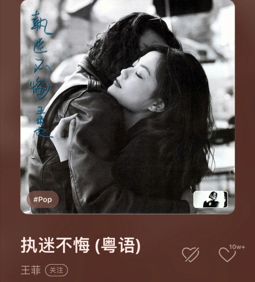 王菲和谢霆锋是相差几岁的姐弟恋,王菲和谢霆锋相差几岁姐弟恋