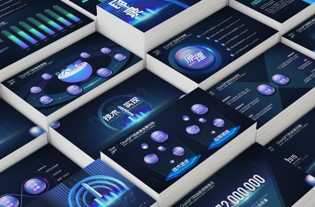 用ChatGPT做PPT真香！只需动嘴提要求和复制粘贴