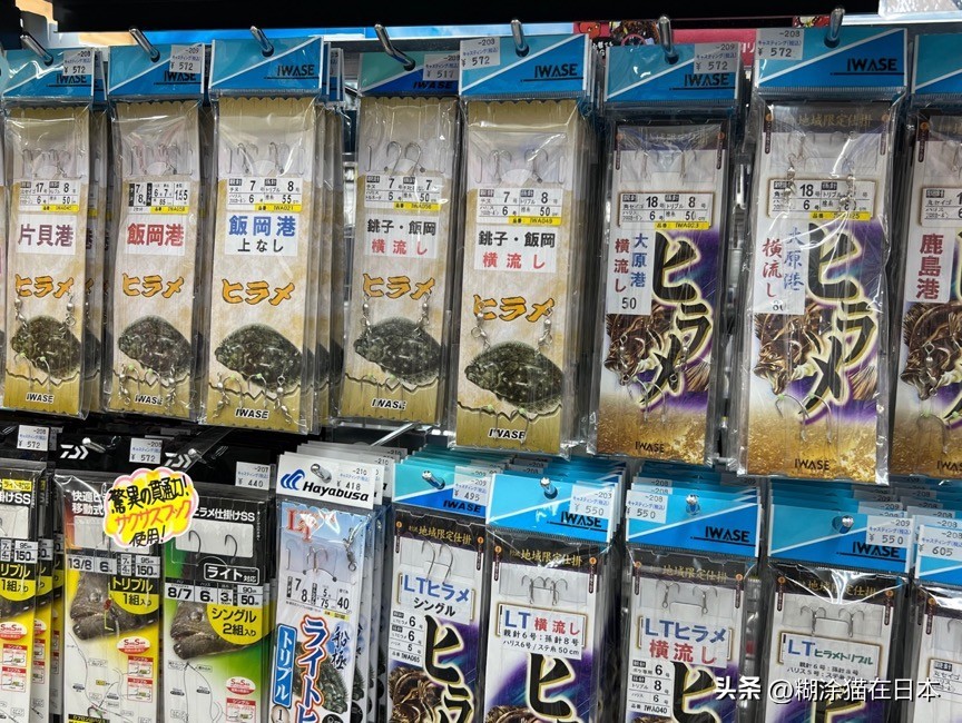 去日本购买渔具攻略,日本机场免税渔具店