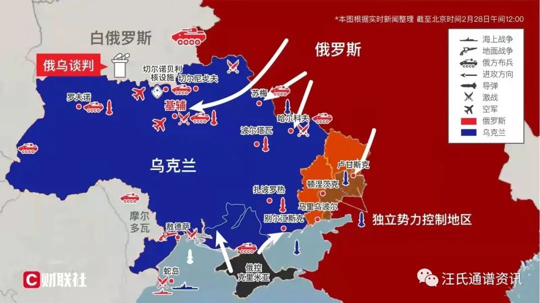 汪氏艺文,汪氏家谱第8期