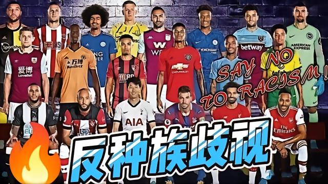 巴西人踢足球为什么总喜欢挑衅,巴西人进球跳舞会不会被打