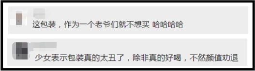 伊利卖茶饮！国潮风LOGO和包装设计“翻车”了？