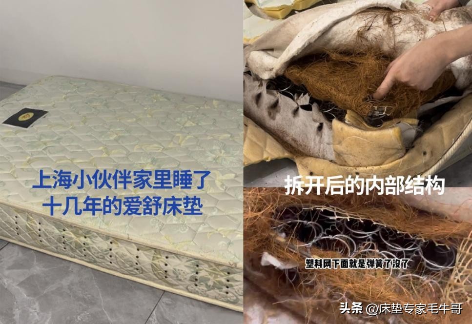 居然之家哪个品牌的床垫好,盘点各品牌最值得入手的床垫