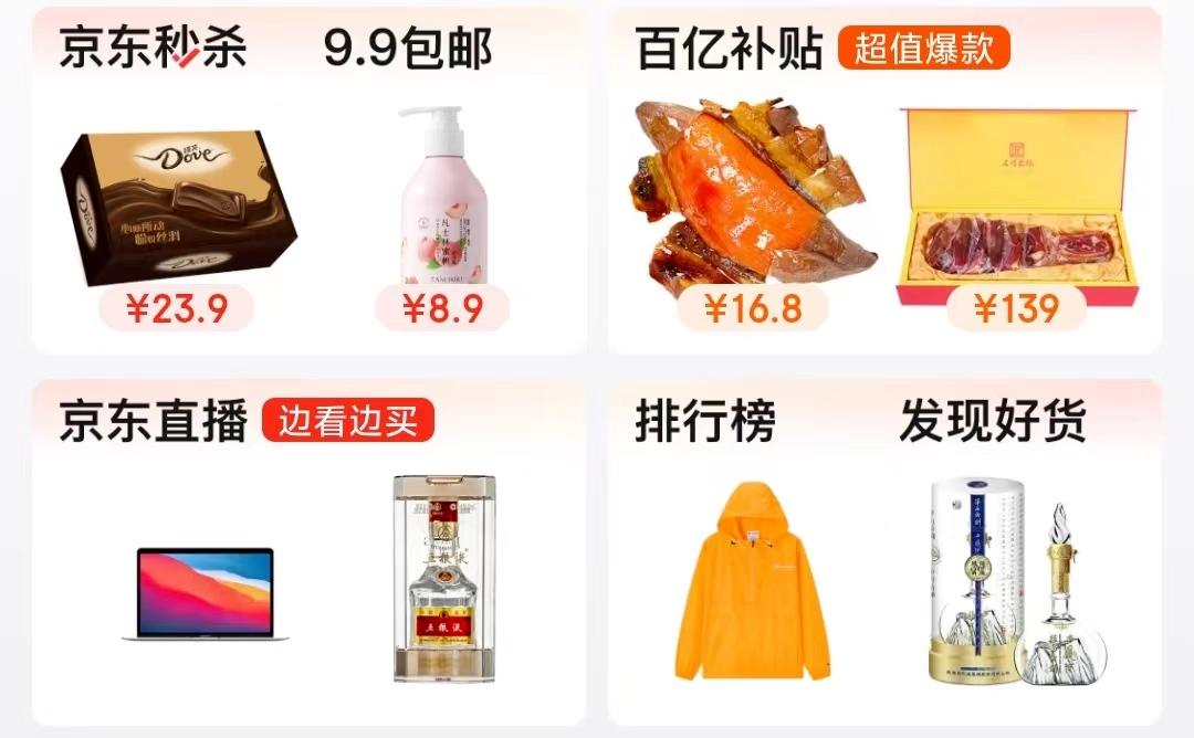 淘宝有同款比价功能吗,淘宝同款比价内测