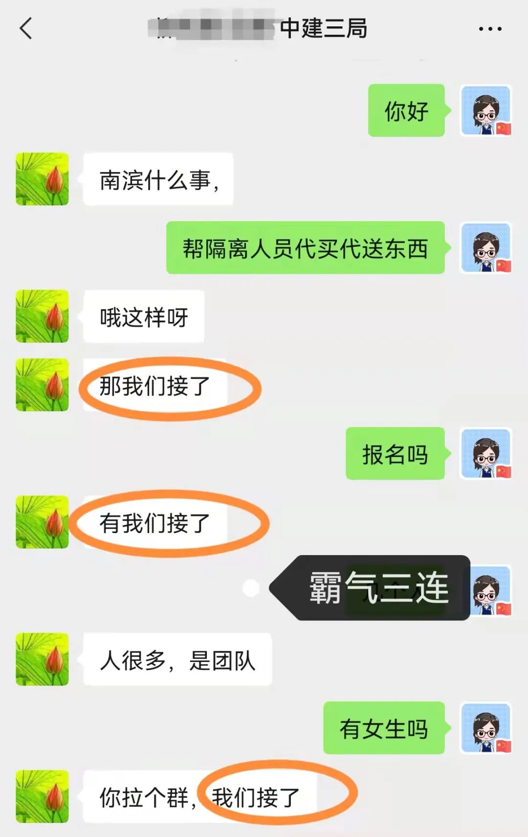隔离点孩子和大人分开隔离吗,隔离小宝宝