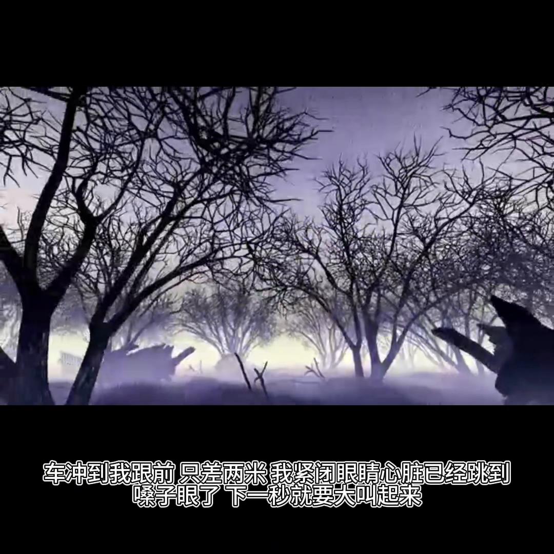 推文超好看小说七年换情,推文超好看小说晚来的结局