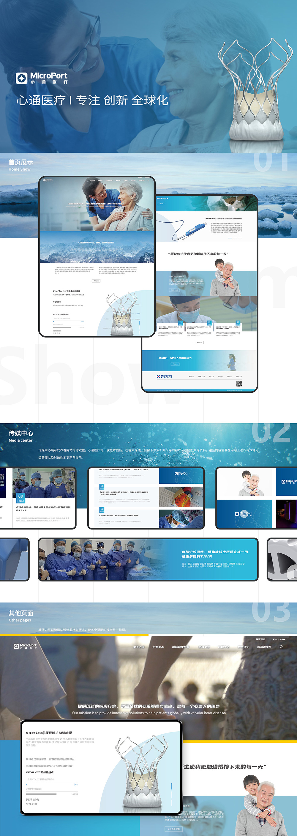 专业网站建设哪家好,专业网站建设哪家好点呢