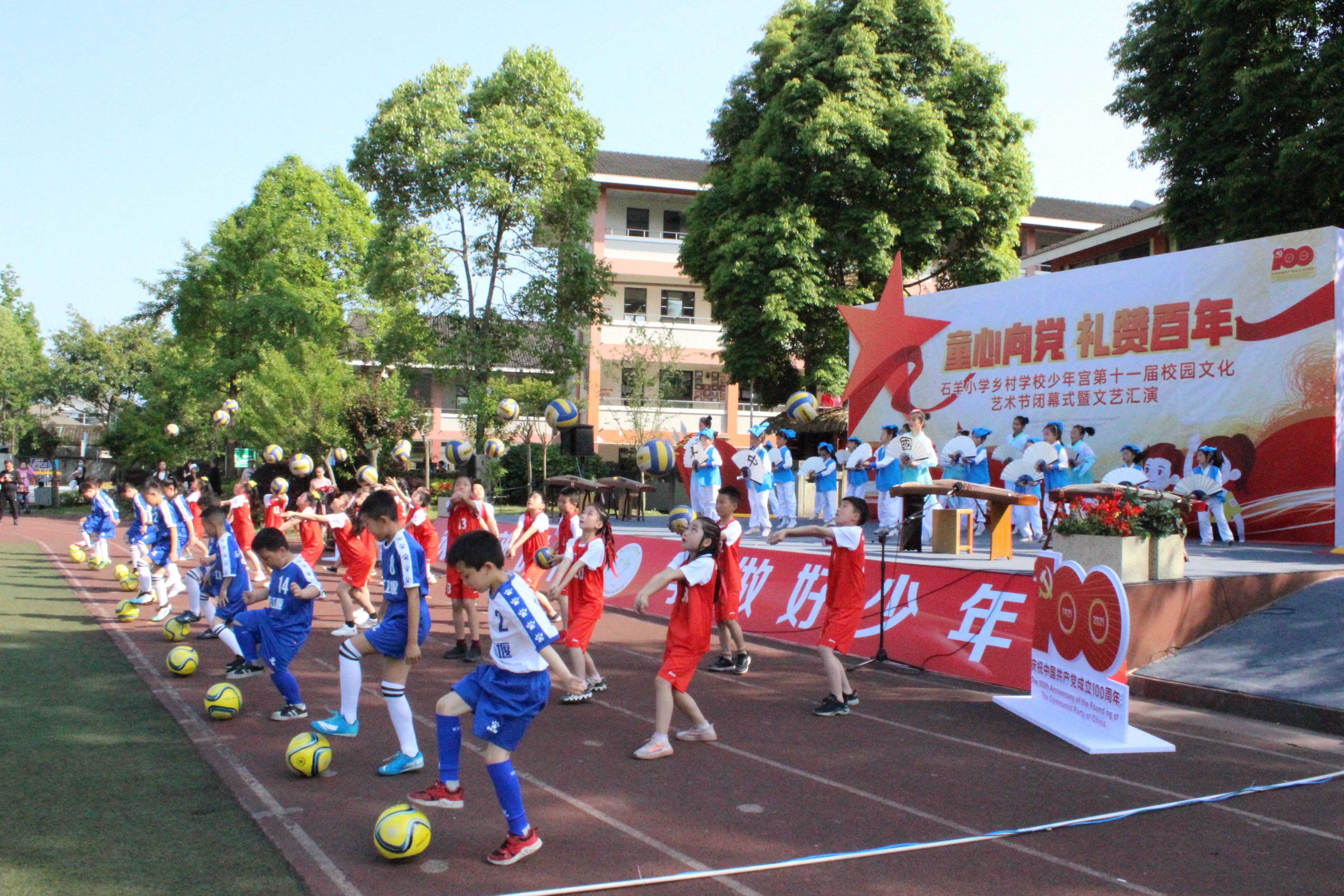 四川省贡嘎杯排球赛小学组,都江堰市石羊小学排球比赛