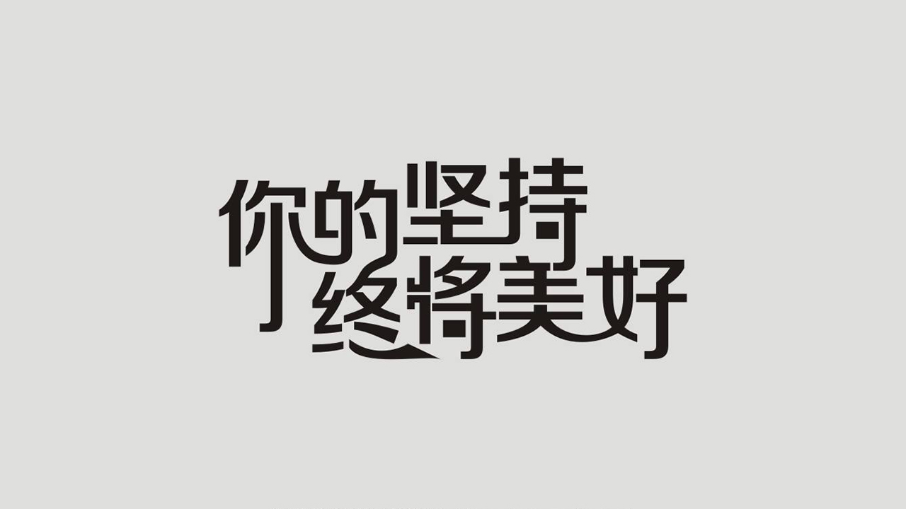 这是一个悲伤的故事，更悲伤的是：它是真的