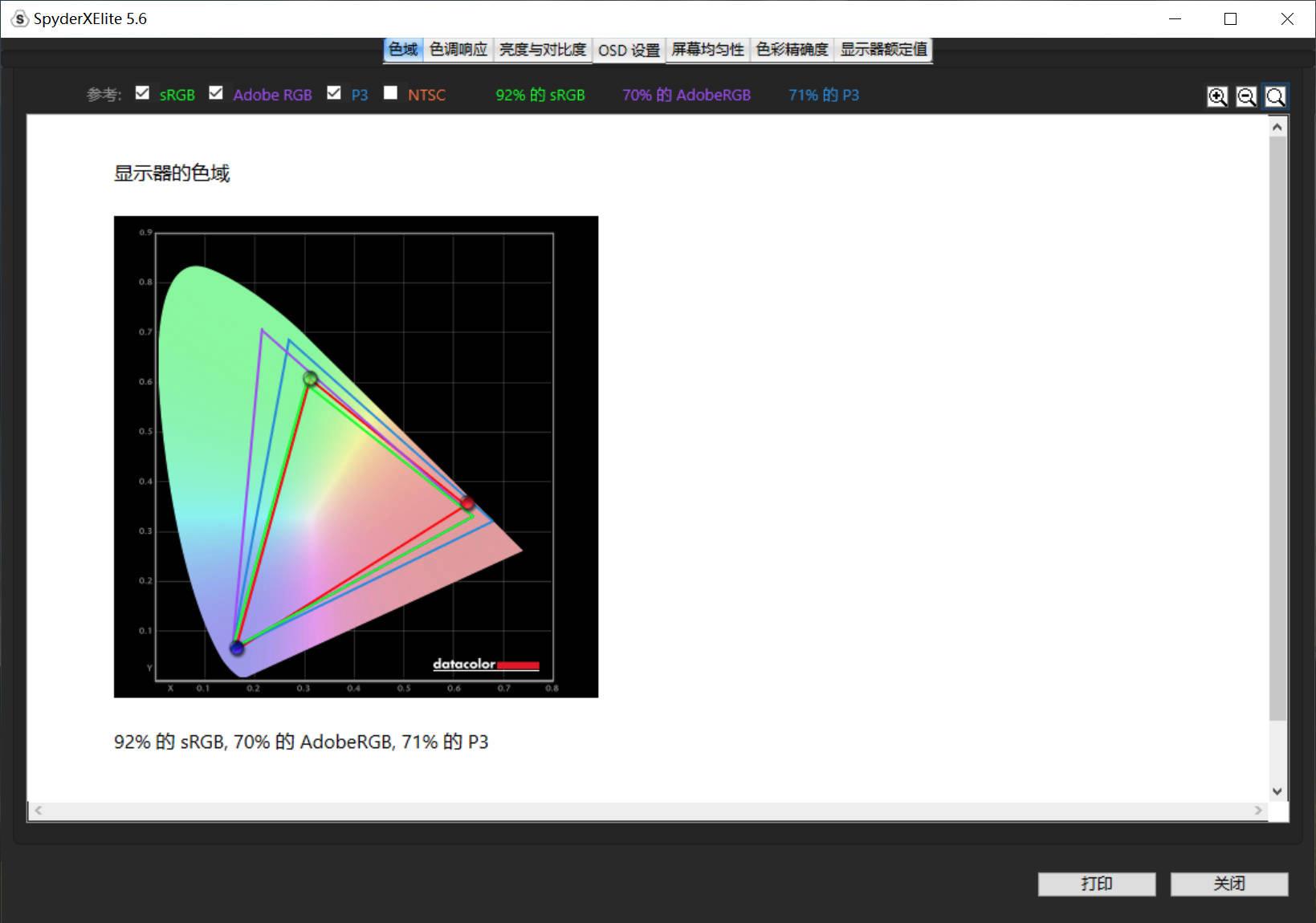 aynodin2掌机在哪能买到,2023款aya掌机