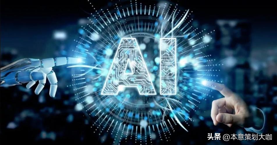 ai对广告产业带来的影响与变化,ai如何改变了中国广告业