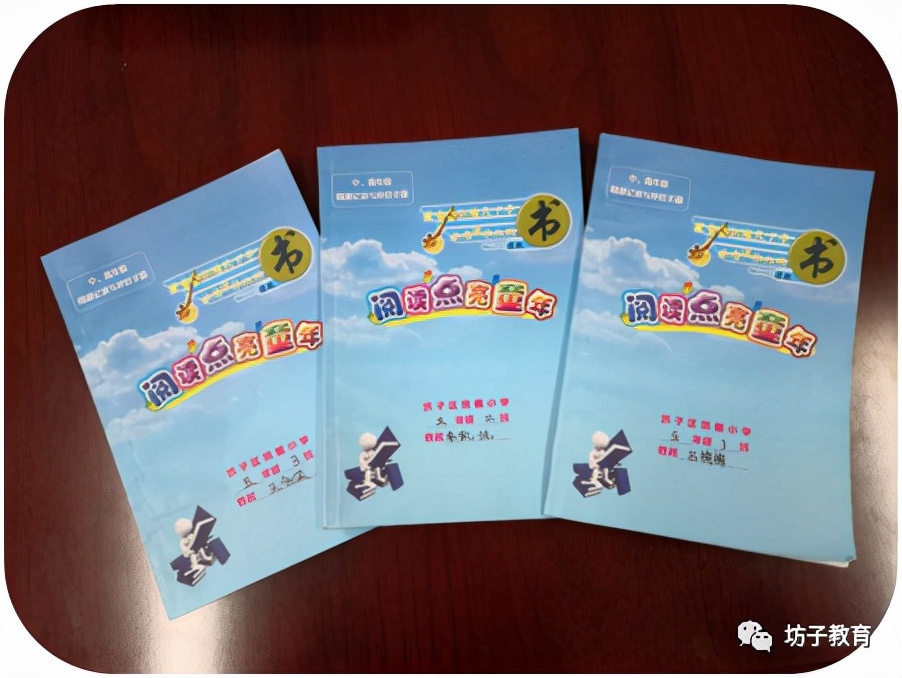 灏忓钀藉疄鍙屽噺鏍℃湰璇剧▼,钀藉疄鍙屽噺鎻愰珮灏忓鏁欏璐ㄩ噺