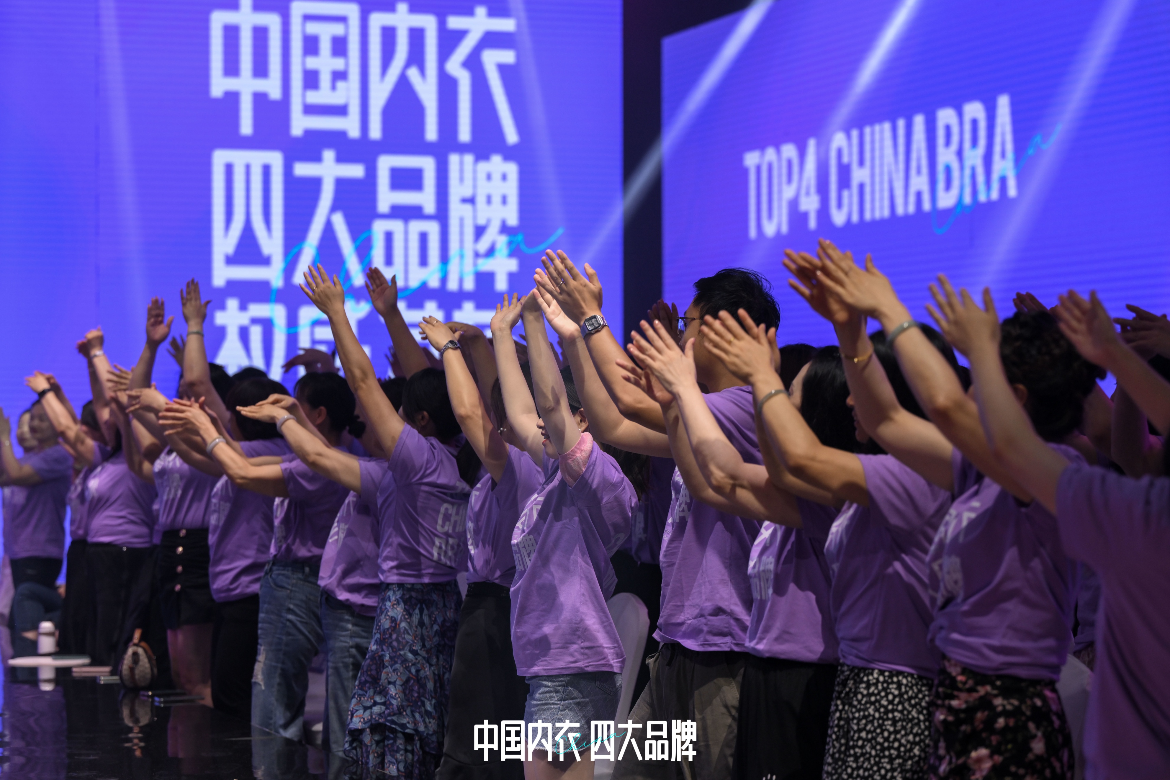 内衣周刊2019,内衣周刊最新消息