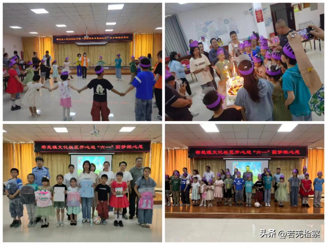 检爱同行共护未来法治讲座,检爱同行共护未来法治进校园活动