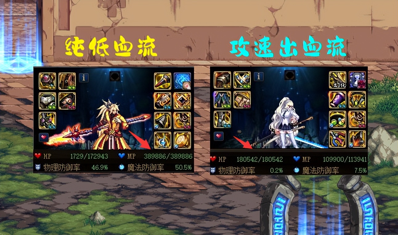 dnf空血流坦度核心,dnf巴卡尔版本低血流和出血流对比