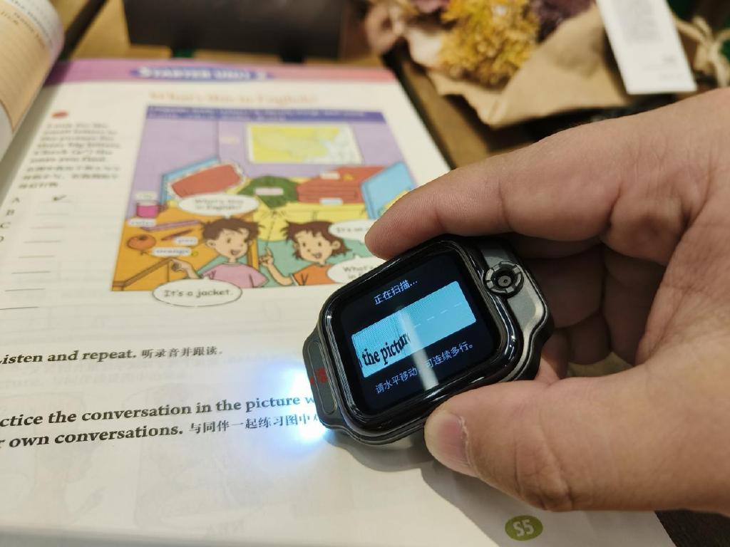 多功能带作业帮的电话手表,支持作业帮和快对的电话手表