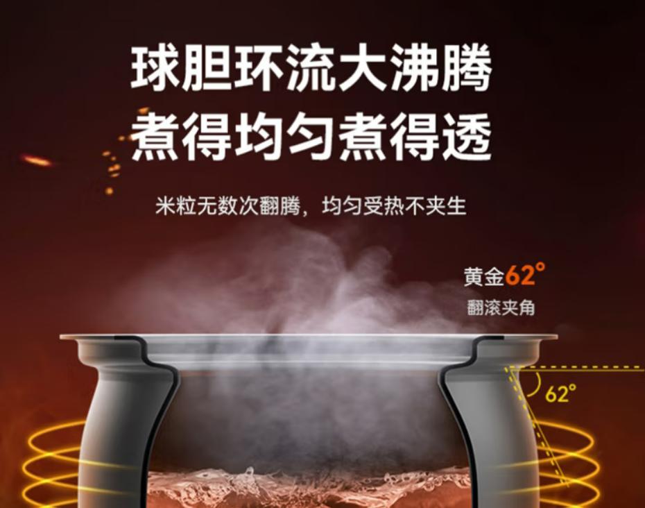 苏泊尔球釜电压力锅怎么热饭,苏泊尔球釜电压力锅哪款煮饭好吃