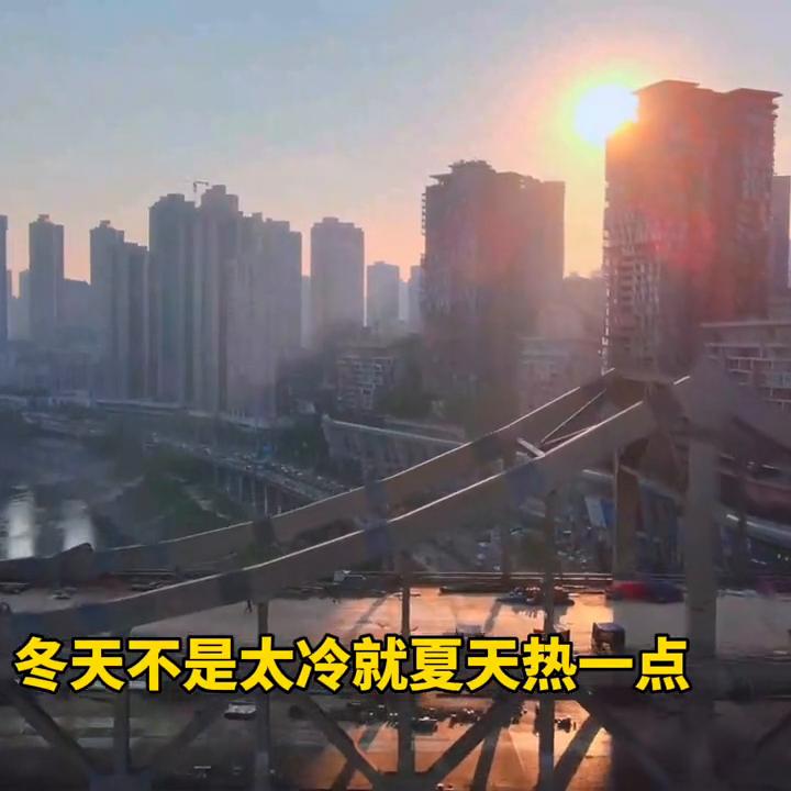 你认为重庆哪个区比较适合居住,你觉得重庆好吗